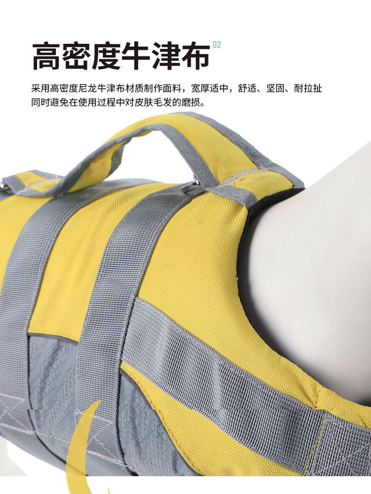 높은 부력의 반사 기능이 있는 강아지 구명조끼, 수영  - Life Jacket Buoyancy 리뷰 및 가격